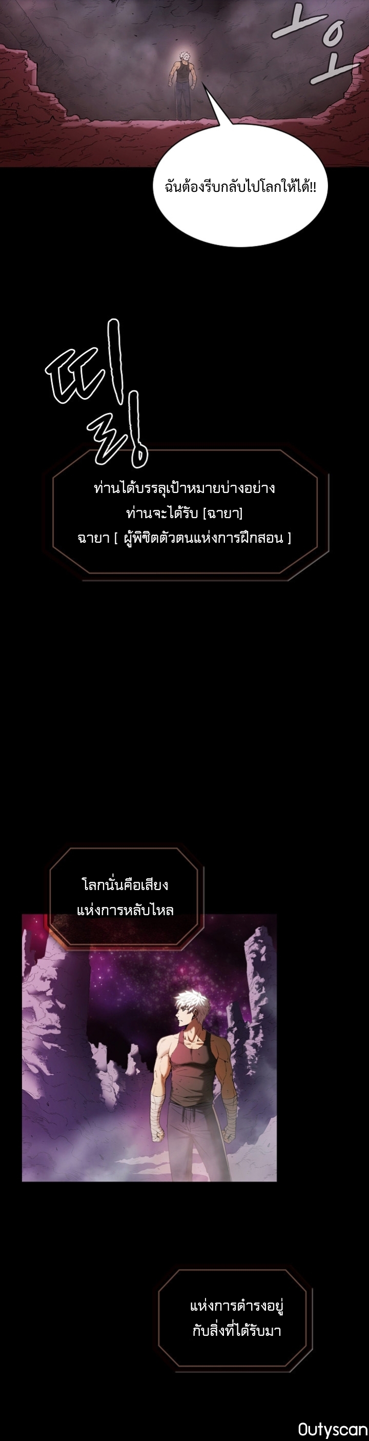 à¸­à¹ˆà¸²à¸™à¸¡à¸±à¸‡à¸‡à¸° à¸à¸²à¸£à¹Œà¸•à¸¹à¸™