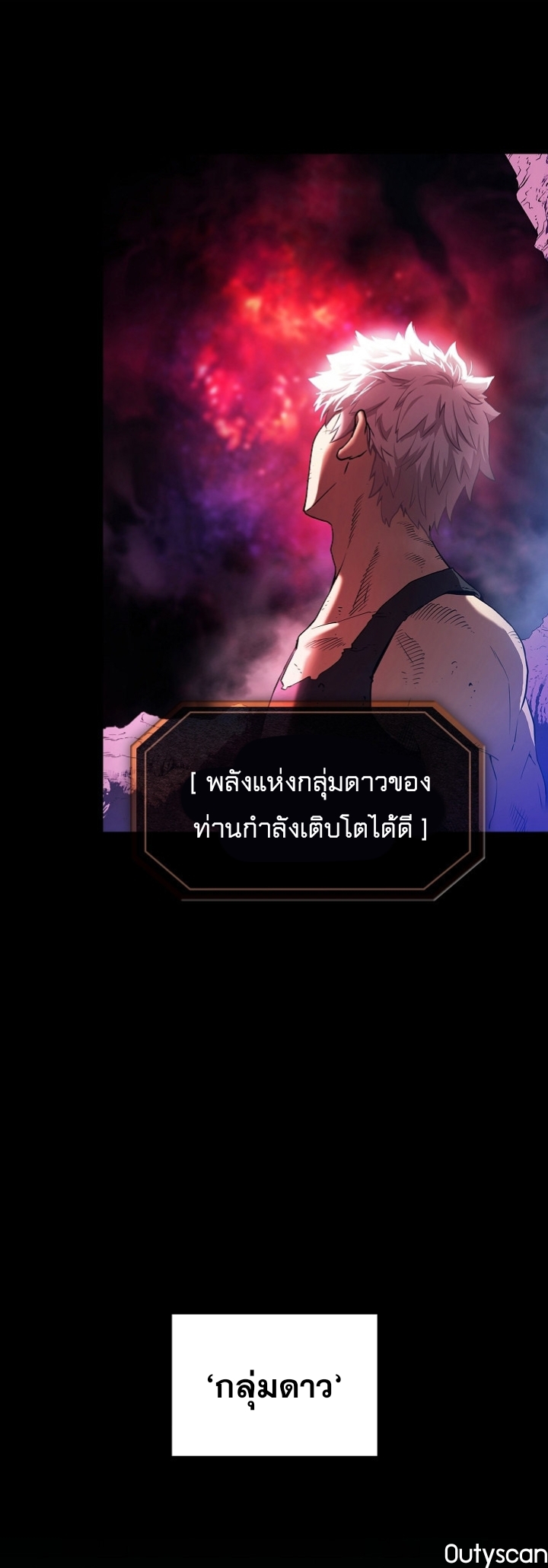 à¸­à¹ˆà¸²à¸™à¸¡à¸±à¸‡à¸‡à¸° à¸à¸²à¸£à¹Œà¸•à¸¹à¸™
