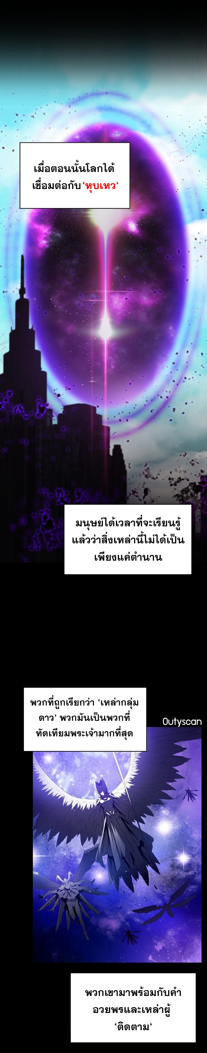 à¸­à¹ˆà¸²à¸™à¸¡à¸±à¸‡à¸‡à¸° à¸à¸²à¸£à¹Œà¸•à¸¹à¸™