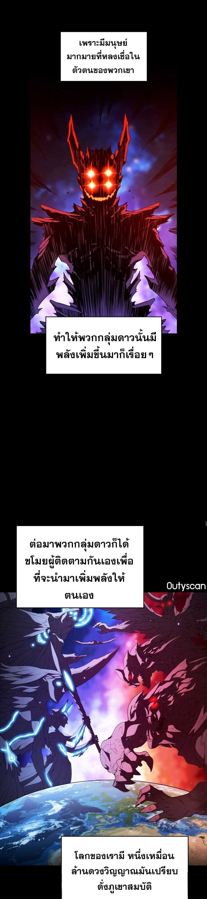 à¸­à¹ˆà¸²à¸™à¸¡à¸±à¸‡à¸‡à¸° à¸à¸²à¸£à¹Œà¸•à¸¹à¸™