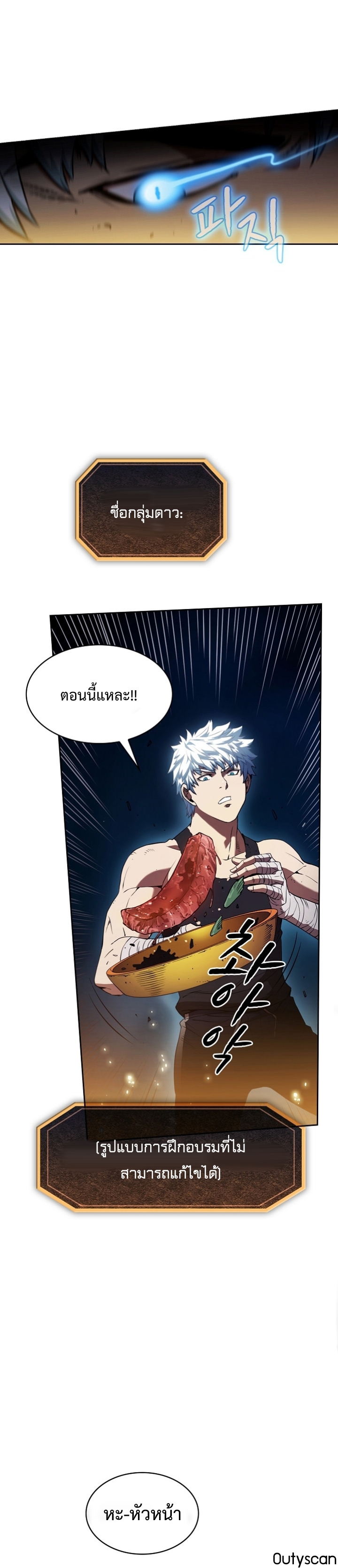 à¸­à¹ˆà¸²à¸™à¸¡à¸±à¸‡à¸‡à¸° à¸à¸²à¸£à¹Œà¸•à¸¹à¸™