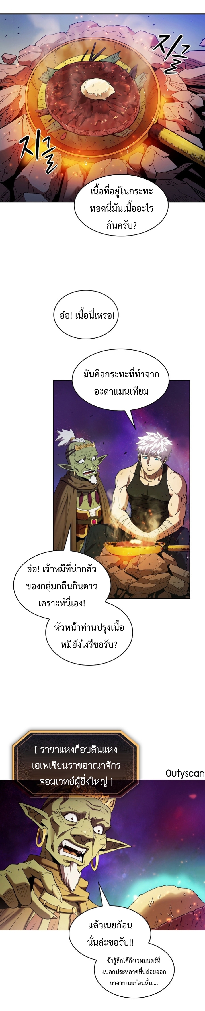 à¸­à¹ˆà¸²à¸™à¸¡à¸±à¸‡à¸‡à¸° à¸à¸²à¸£à¹Œà¸•à¸¹à¸™