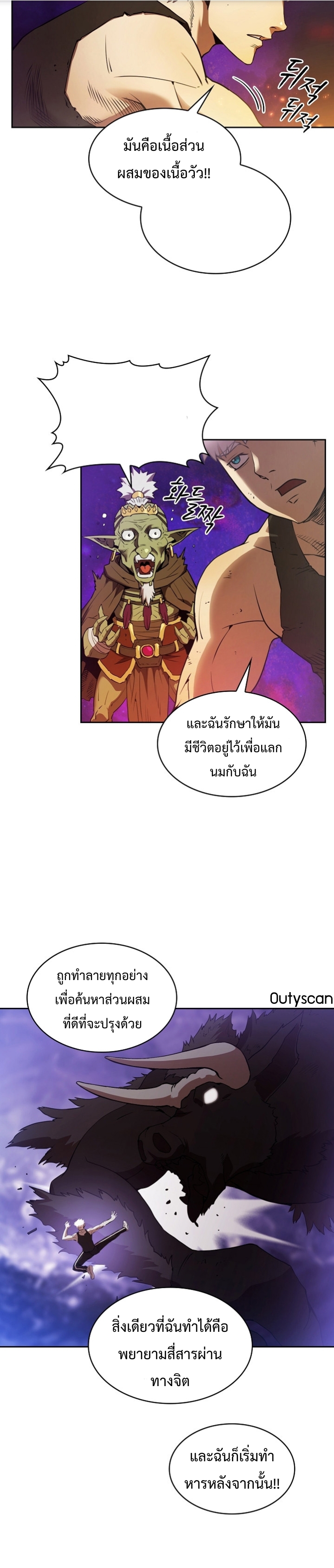 à¸­à¹ˆà¸²à¸™à¸¡à¸±à¸‡à¸‡à¸° à¸à¸²à¸£à¹Œà¸•à¸¹à¸™