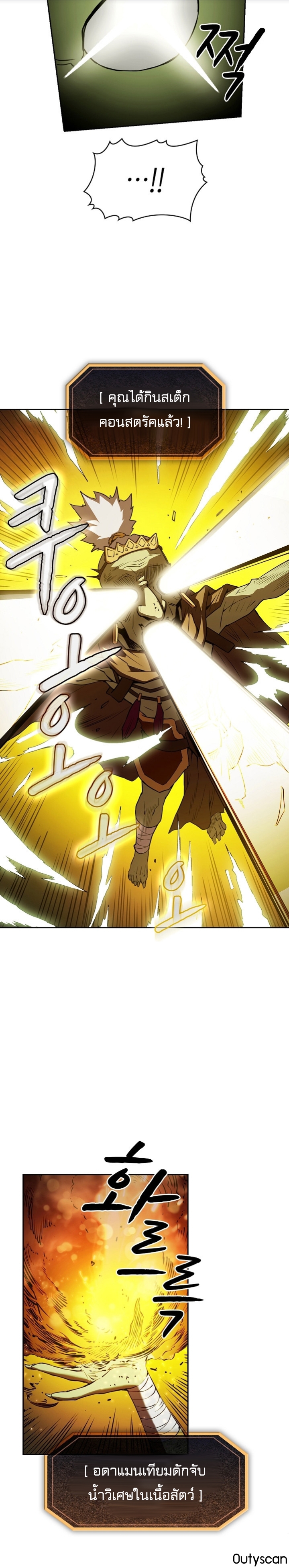 à¸­à¹ˆà¸²à¸™à¸¡à¸±à¸‡à¸‡à¸° à¸à¸²à¸£à¹Œà¸•à¸¹à¸™