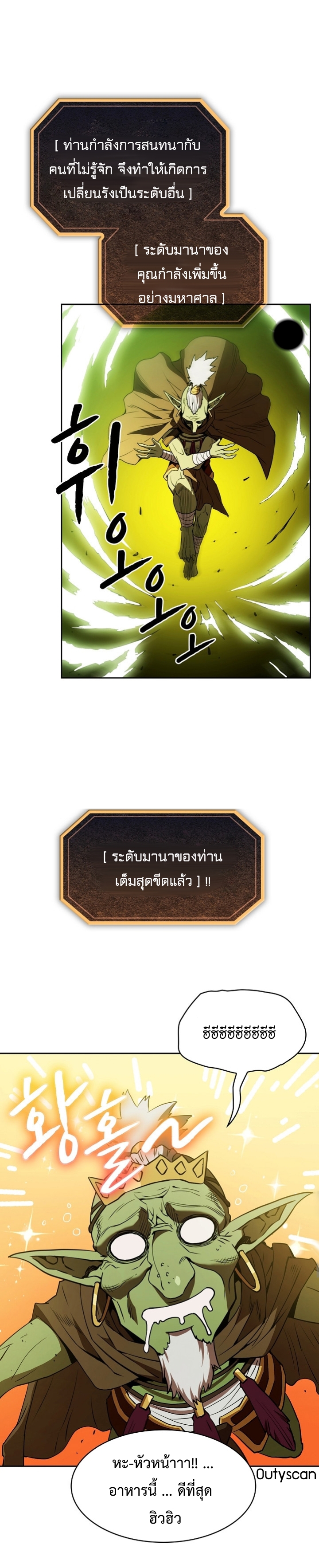 à¸­à¹ˆà¸²à¸™à¸¡à¸±à¸‡à¸‡à¸° à¸à¸²à¸£à¹Œà¸•à¸¹à¸™