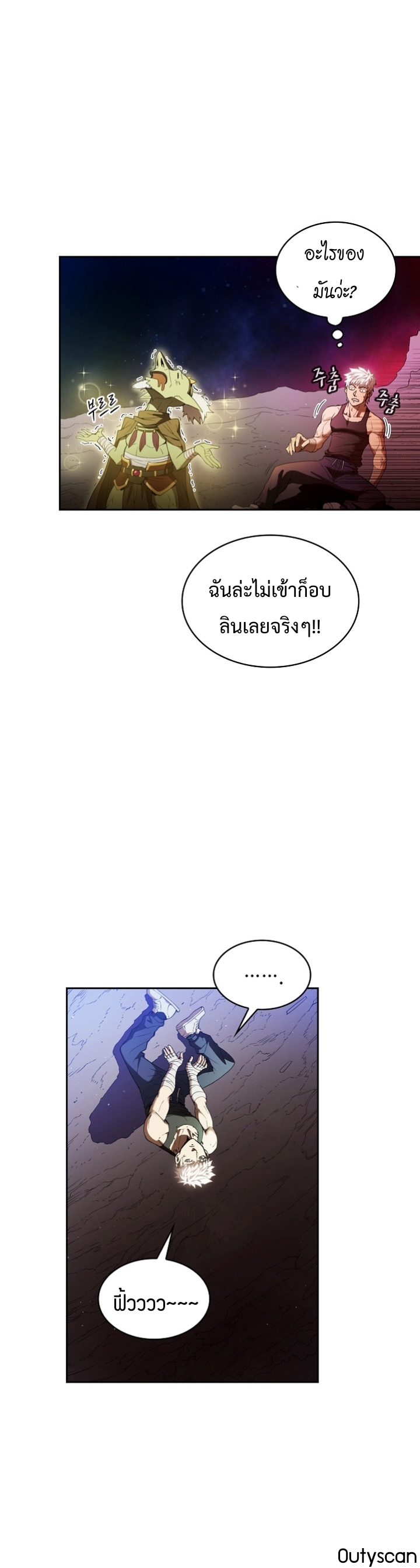 à¸­à¹ˆà¸²à¸™à¸¡à¸±à¸‡à¸‡à¸° à¸à¸²à¸£à¹Œà¸•à¸¹à¸™