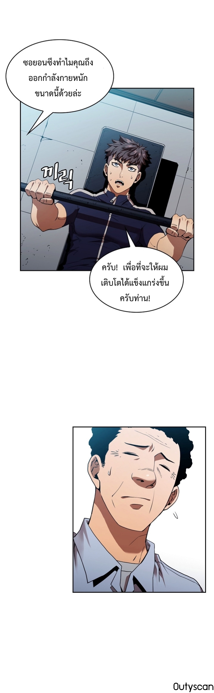 à¸­à¹ˆà¸²à¸™à¸¡à¸±à¸‡à¸‡à¸° à¸à¸²à¸£à¹Œà¸•à¸¹à¸™