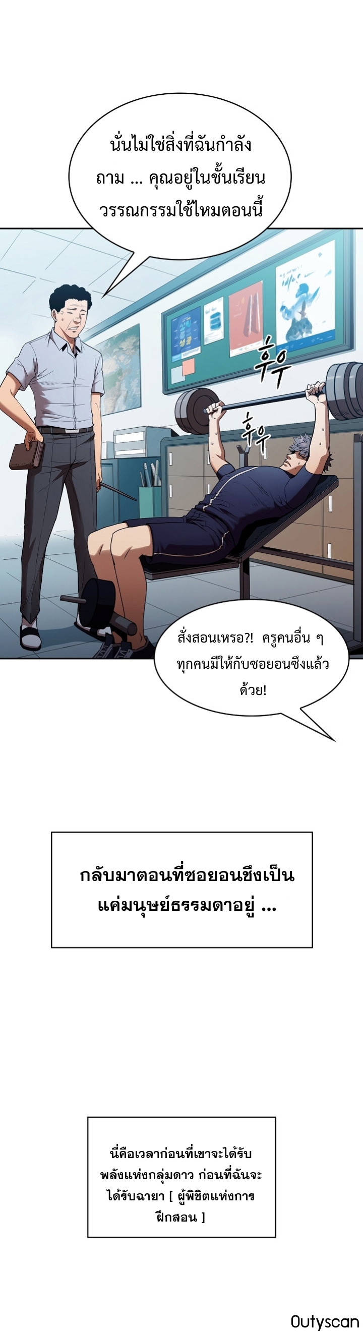 à¸­à¹ˆà¸²à¸™à¸¡à¸±à¸‡à¸‡à¸° à¸à¸²à¸£à¹Œà¸•à¸¹à¸™