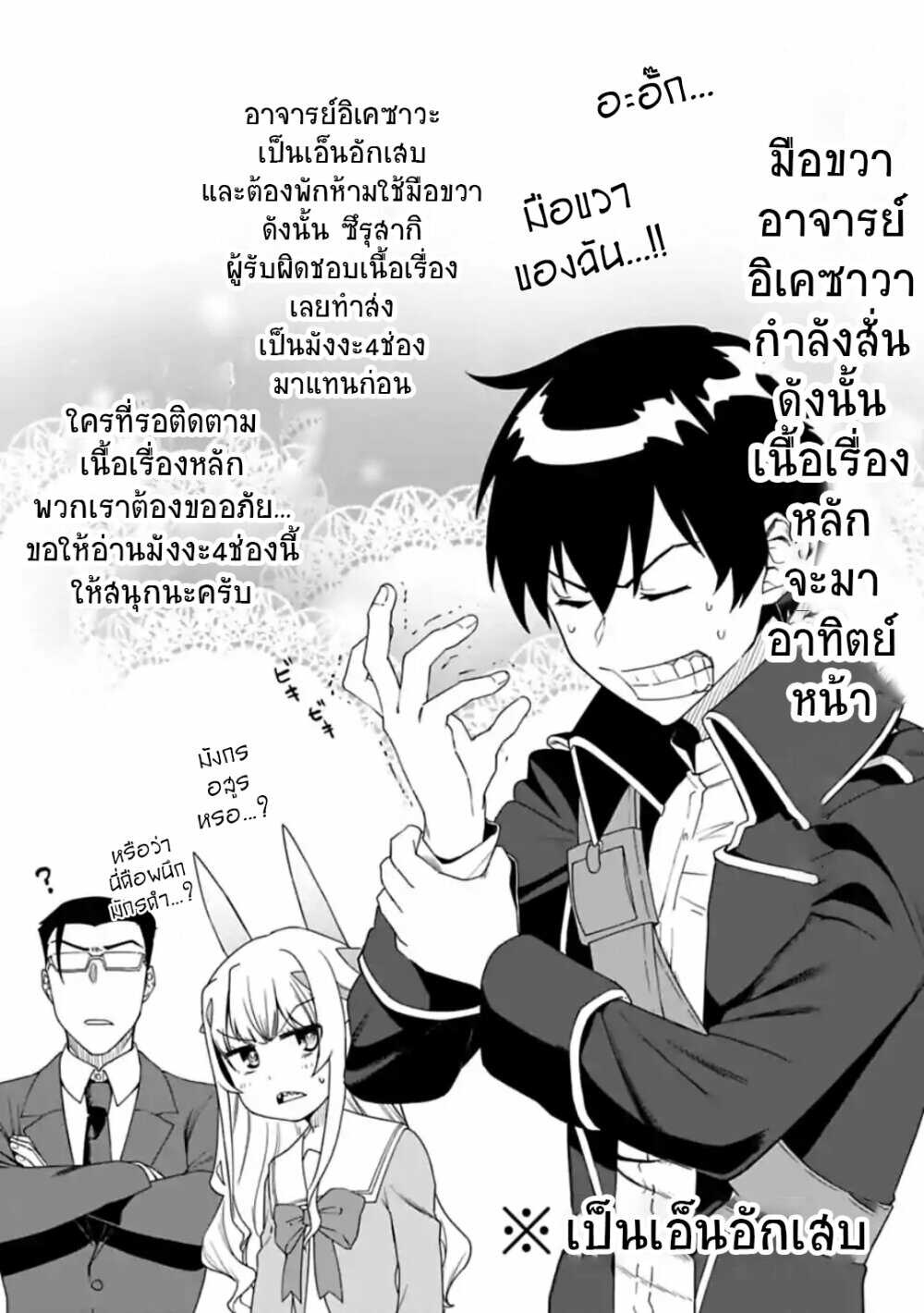 à¸­à¹ˆà¸²à¸™à¸¡à¸±à¸‡à¸‡à¸° à¸à¸²à¸£à¹Œà¸•à¸¹à¸™