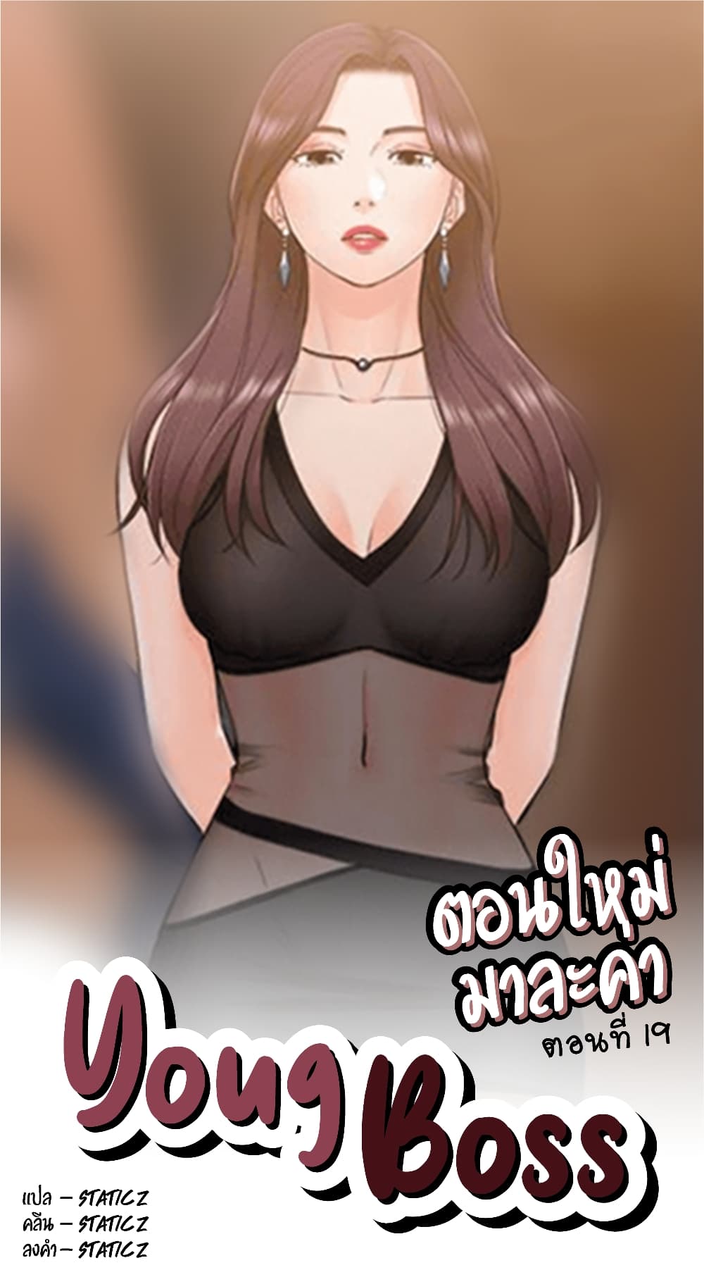ร ยธยญร ยนหร ยธยฒร ยธโขร ยธยร ยธยฒร ยธยฃร ยนล’ร ยธโ€ขร ยธยนร ยธโข ร ยธยกร ยธยฑร ยธโ€กร ยธโ€กร ยธยฐ