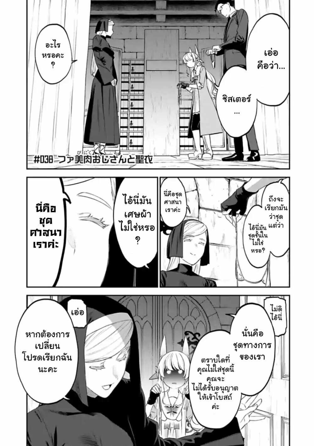 à¸­à¹ˆà¸²à¸™à¸¡à¸±à¸‡à¸‡à¸° à¸à¸²à¸£à¹Œà¸•à¸¹à¸™