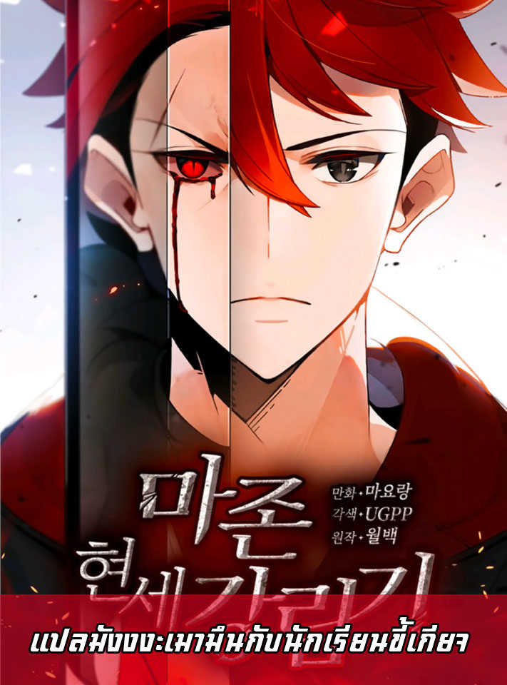 à¸­à¹ˆà¸²à¸™à¸¡à¸±à¸‡à¸‡à¸° à¸à¸²à¸£à¹Œà¸•à¸¹à¸™