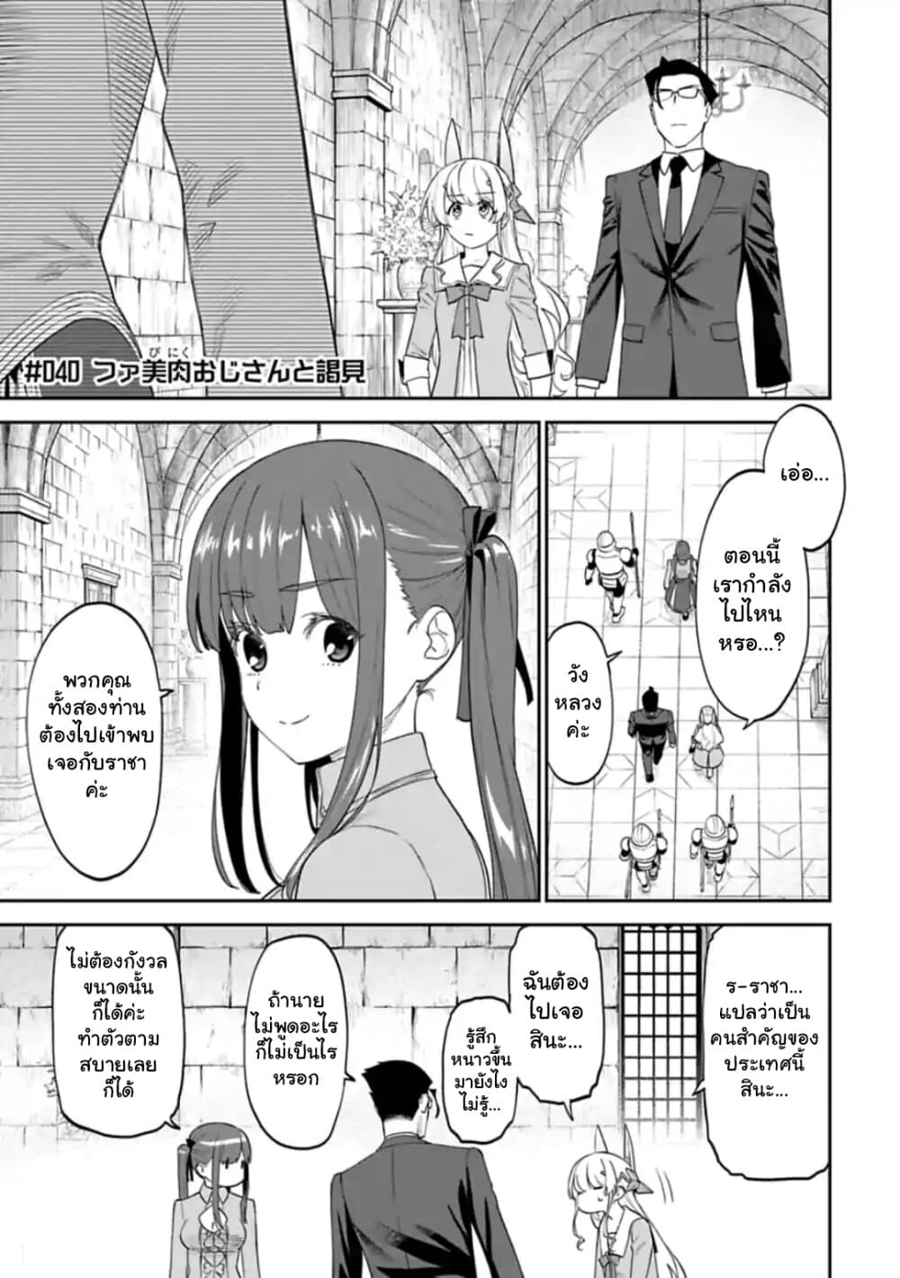 à¸­à¹ˆà¸²à¸™à¸¡à¸±à¸‡à¸‡à¸° à¸à¸²à¸£à¹Œà¸•à¸¹à¸™