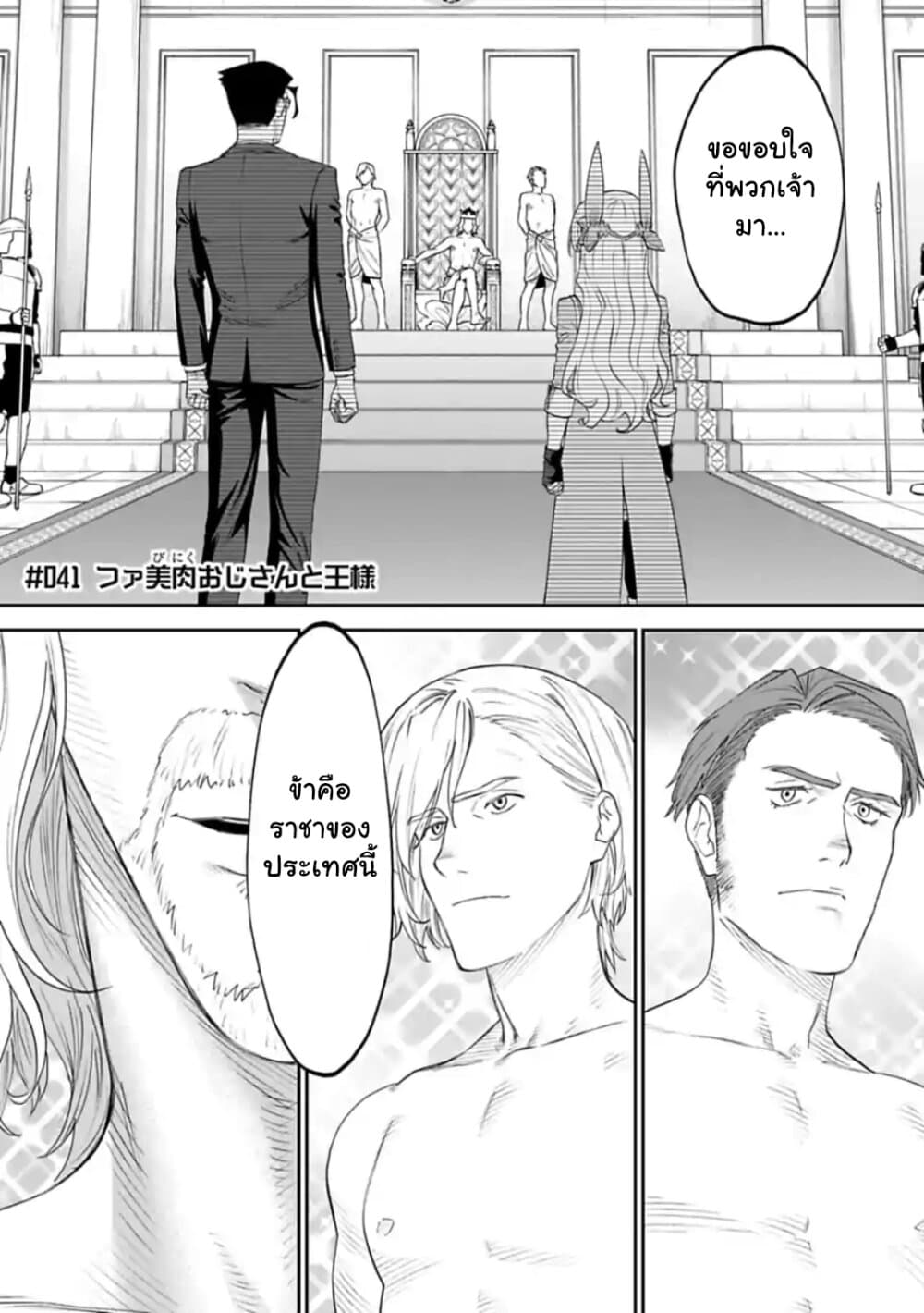 à¸­à¹ˆà¸²à¸™à¸¡à¸±à¸‡à¸‡à¸° à¸à¸²à¸£à¹Œà¸•à¸¹à¸™