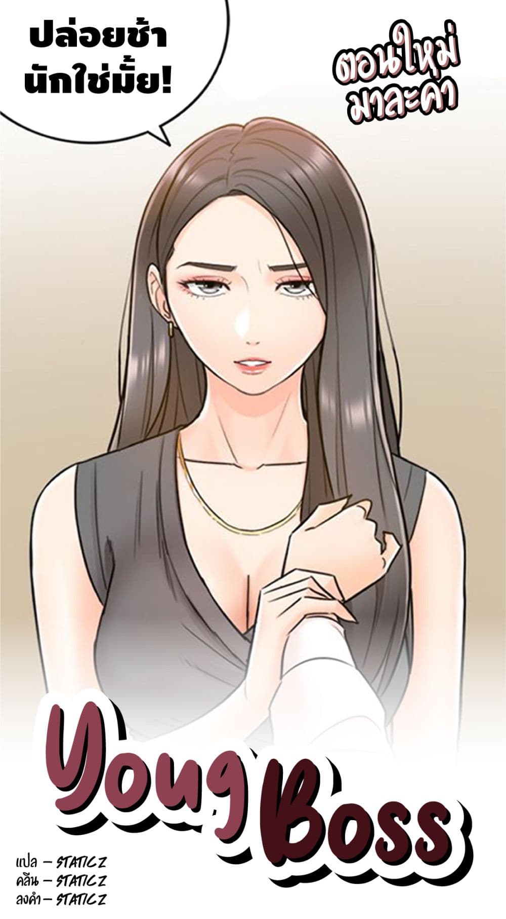 ร ยธยญร ยนหร ยธยฒร ยธโขร ยธยร ยธยฒร ยธยฃร ยนล’ร ยธโ€ขร ยธยนร ยธโข ร ยธยกร ยธยฑร ยธโ€กร ยธโ€กร ยธยฐ