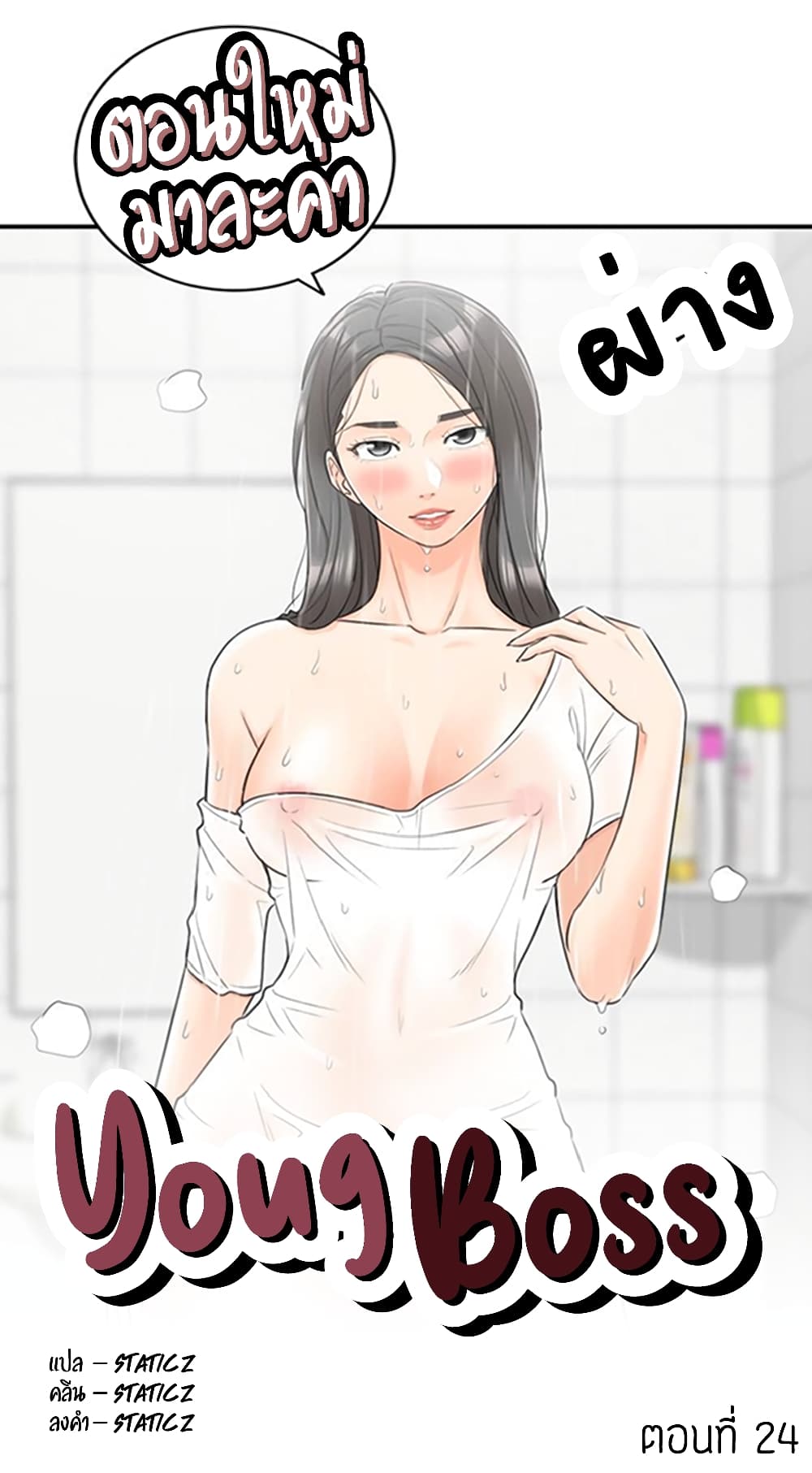 ร ยธยญร ยนหร ยธยฒร ยธโขร ยธยร ยธยฒร ยธยฃร ยนล’ร ยธโ€ขร ยธยนร ยธโข ร ยธยกร ยธยฑร ยธโ€กร ยธโ€กร ยธยฐ