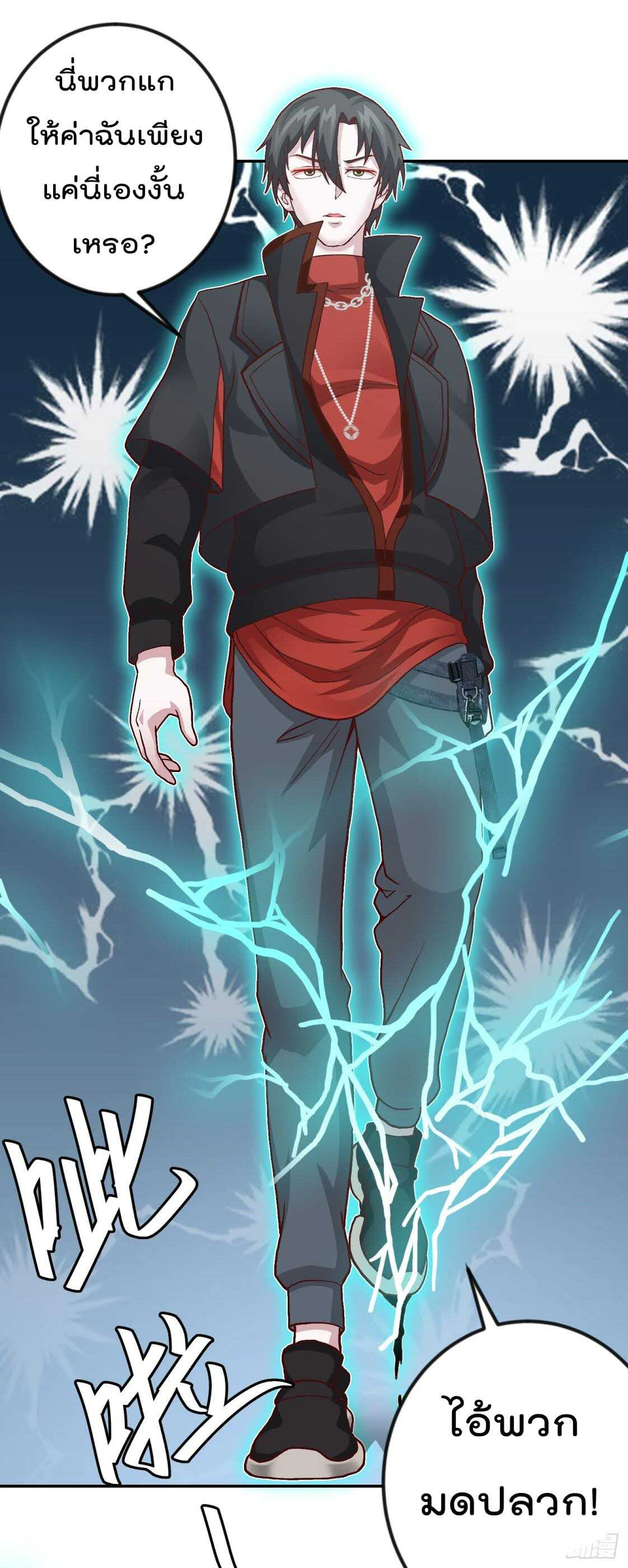 เธญเนเธฒเธเธกเธฑเธเธเธฐ เธเธฒเธฃเนเธ•เธนเธ