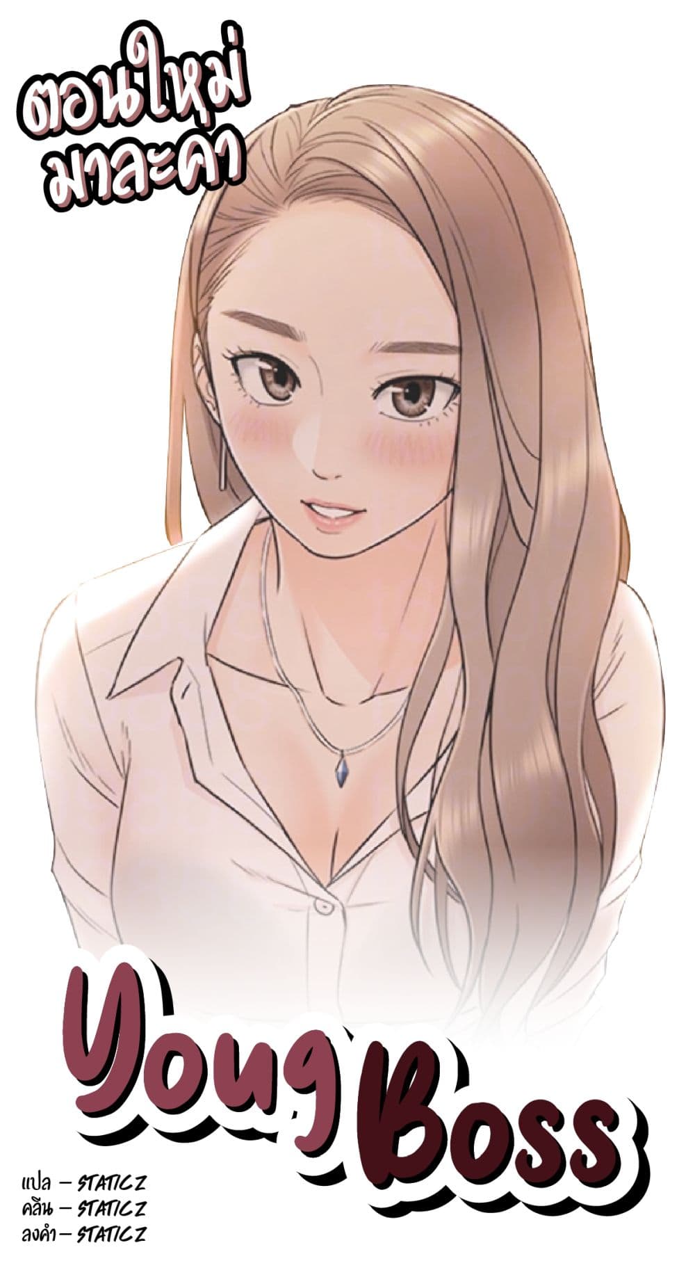 ร ยธยญร ยนหร ยธยฒร ยธโขร ยธยร ยธยฒร ยธยฃร ยนล’ร ยธโ€ขร ยธยนร ยธโข ร ยธยกร ยธยฑร ยธโ€กร ยธโ€กร ยธยฐ