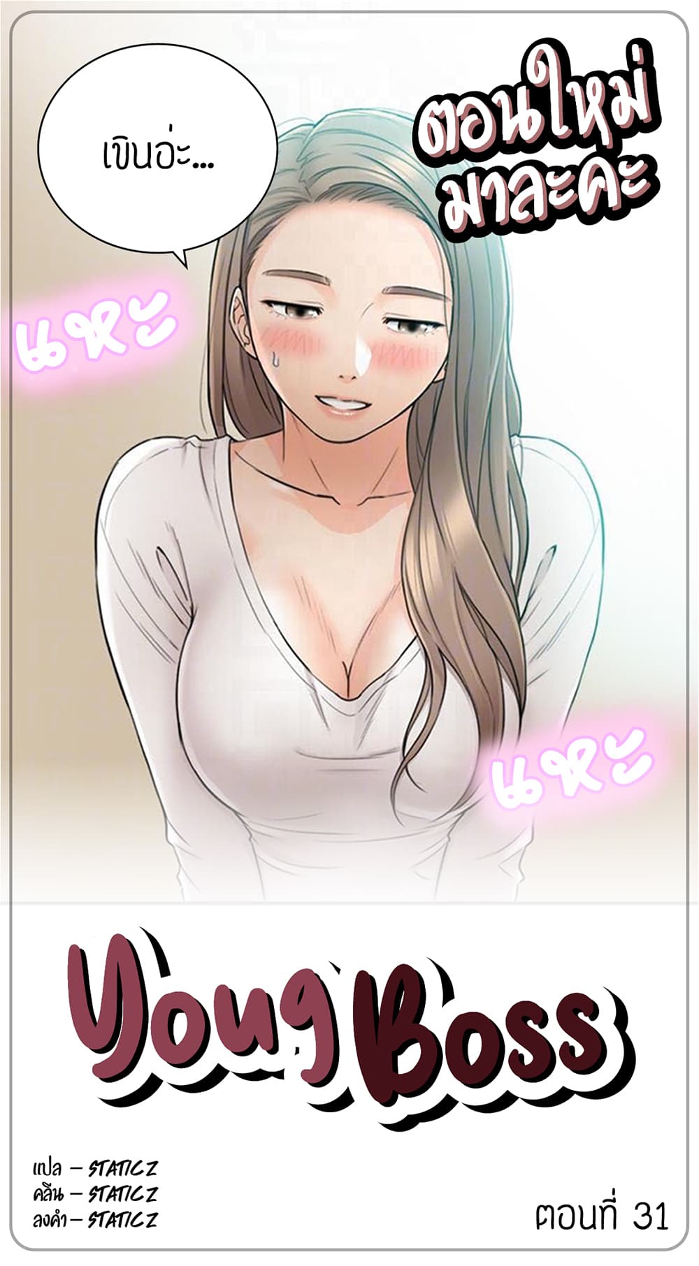 ร ยธยญร ยนหร ยธยฒร ยธโขร ยธยร ยธยฒร ยธยฃร ยนล’ร ยธโ€ขร ยธยนร ยธโข ร ยธยกร ยธยฑร ยธโ€กร ยธโ€กร ยธยฐ