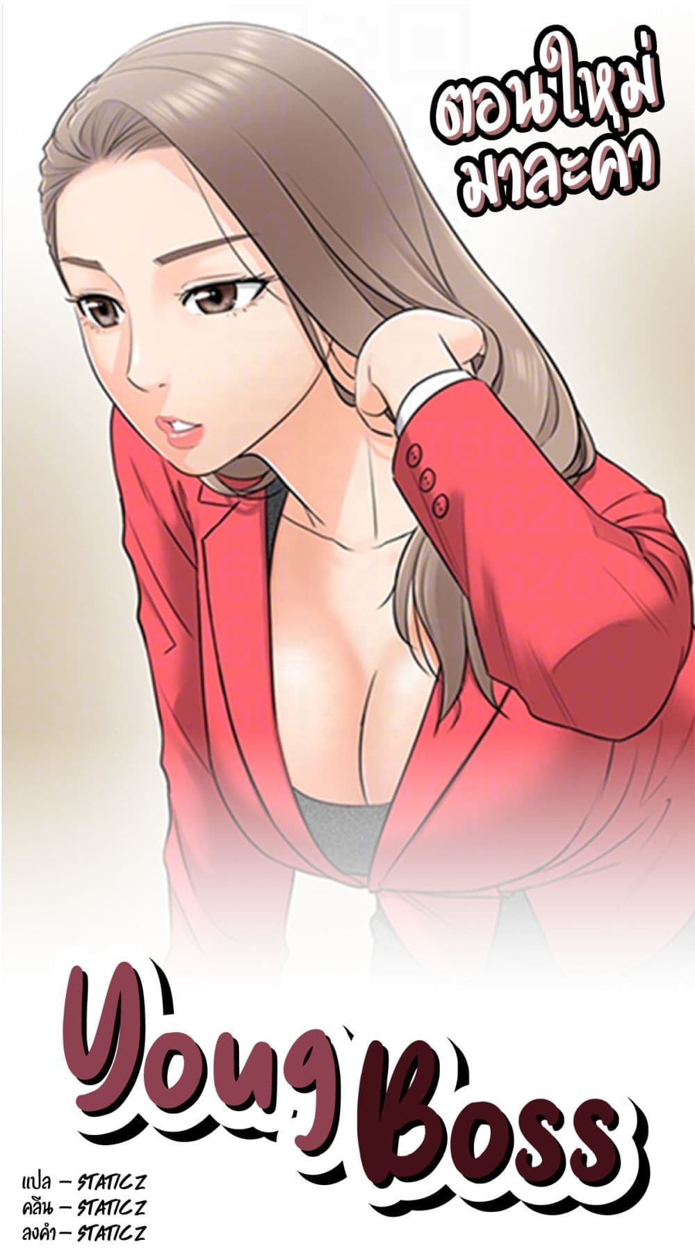 ร ยธยญร ยนหร ยธยฒร ยธโขร ยธยร ยธยฒร ยธยฃร ยนล’ร ยธโ€ขร ยธยนร ยธโข ร ยธยกร ยธยฑร ยธโ€กร ยธโ€กร ยธยฐ
