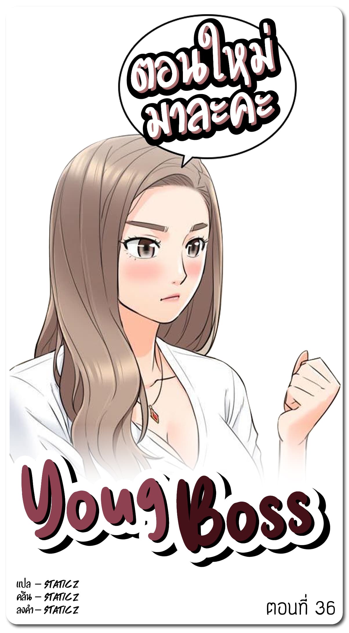 ร ยธยญร ยนหร ยธยฒร ยธโขร ยธยร ยธยฒร ยธยฃร ยนล’ร ยธโ€ขร ยธยนร ยธโข ร ยธยกร ยธยฑร ยธโ€กร ยธโ€กร ยธยฐ