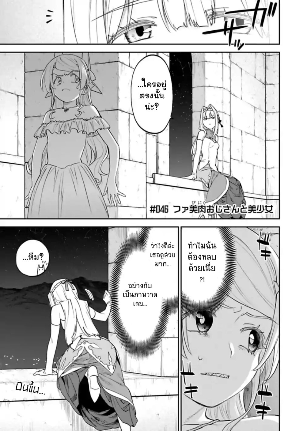 à¸­à¹ˆà¸²à¸™à¸¡à¸±à¸‡à¸‡à¸° à¸à¸²à¸£à¹Œà¸•à¸¹à¸™