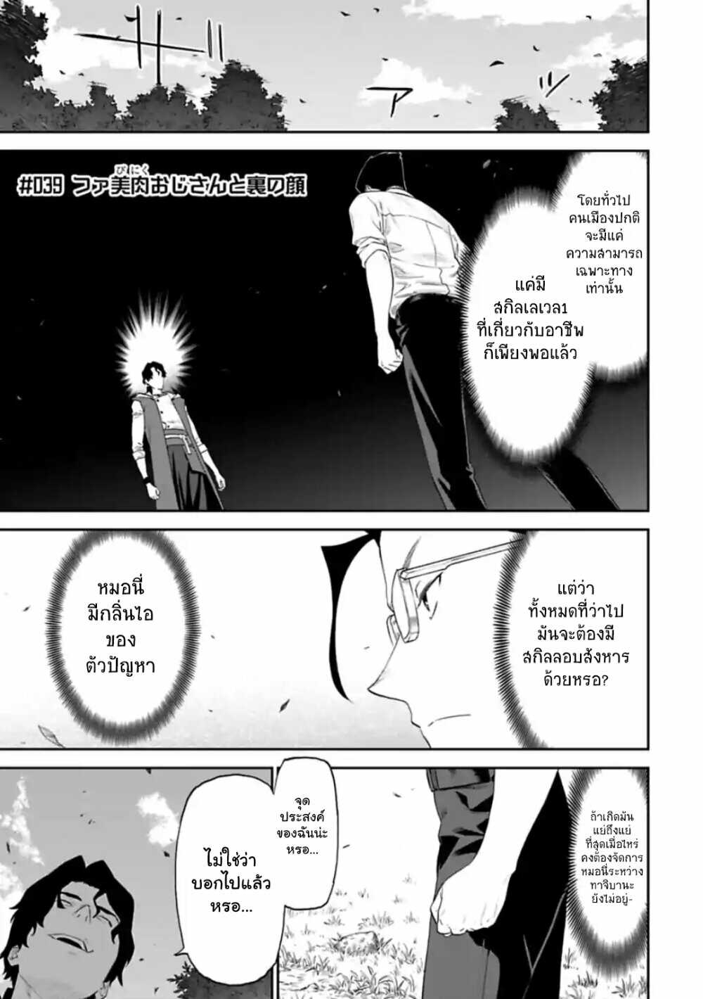 à¸­à¹ˆà¸²à¸™à¸¡à¸±à¸‡à¸‡à¸° à¸à¸²à¸£à¹Œà¸•à¸¹à¸™