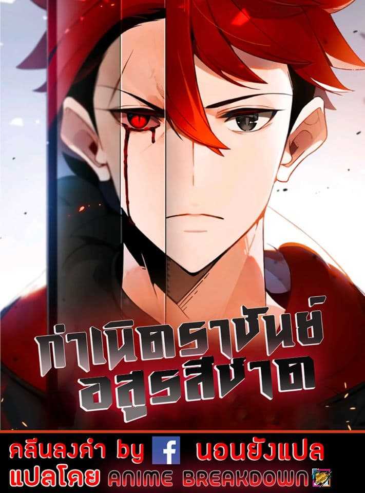 à¸­à¹ˆà¸²à¸™à¸¡à¸±à¸‡à¸‡à¸° à¸à¸²à¸£à¹Œà¸•à¸¹à¸™