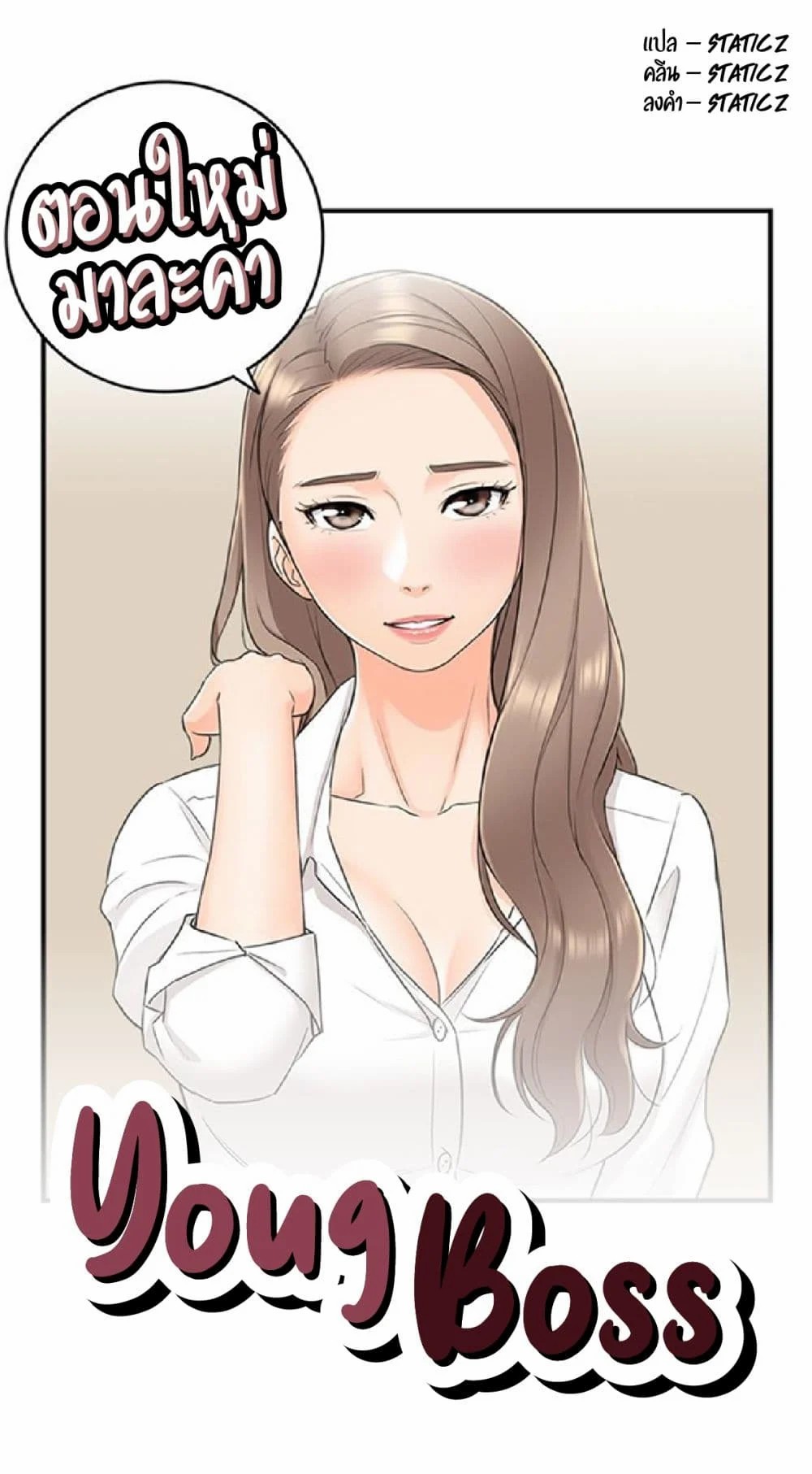 ร ยธยญร ยนหร ยธยฒร ยธโขร ยธยร ยธยฒร ยธยฃร ยนล’ร ยธโ€ขร ยธยนร ยธโข ร ยธยกร ยธยฑร ยธโ€กร ยธโ€กร ยธยฐ