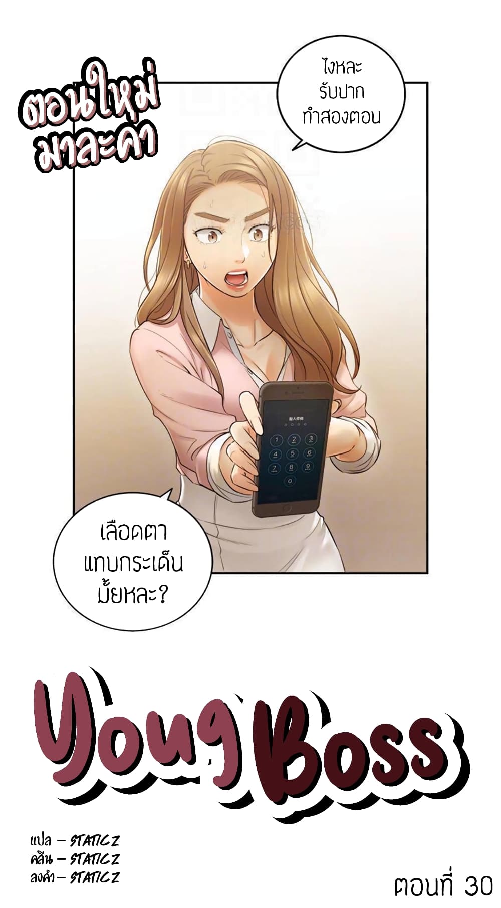 ร ยธยญร ยนหร ยธยฒร ยธโขร ยธยร ยธยฒร ยธยฃร ยนล’ร ยธโ€ขร ยธยนร ยธโข ร ยธยกร ยธยฑร ยธโ€กร ยธโ€กร ยธยฐ