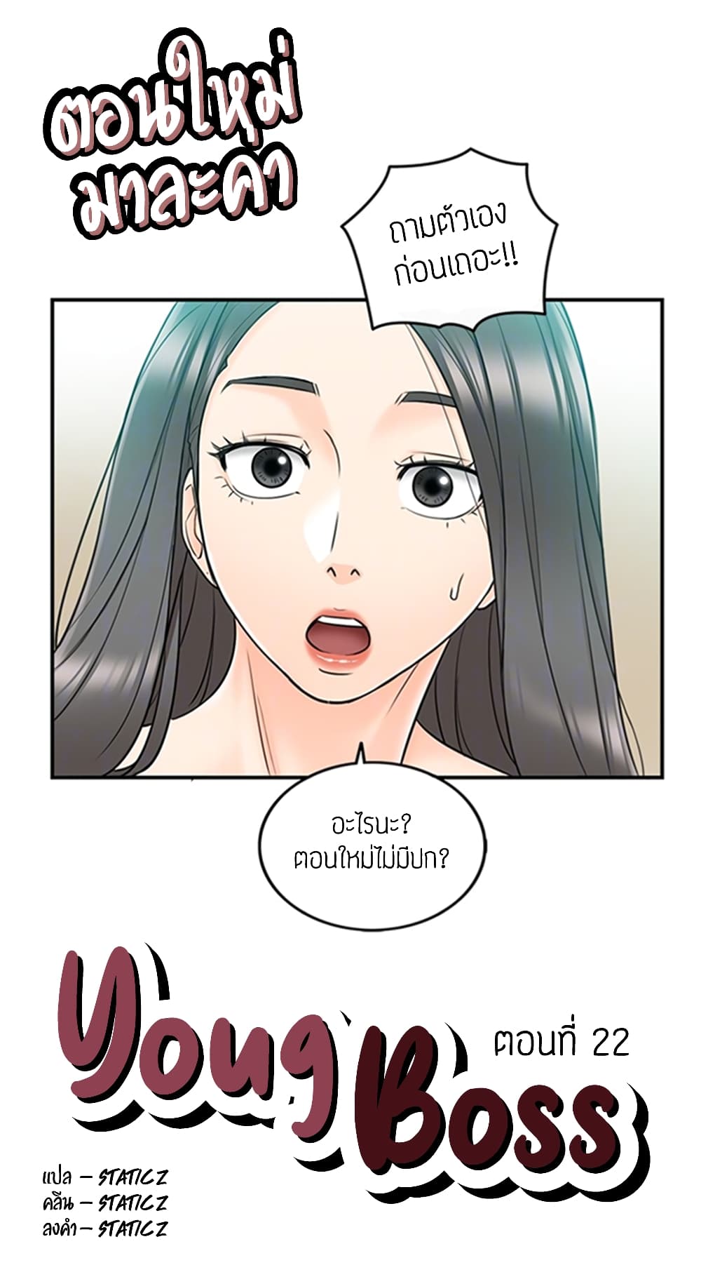 ร ยธยญร ยนหร ยธยฒร ยธโขร ยธยร ยธยฒร ยธยฃร ยนล’ร ยธโ€ขร ยธยนร ยธโข ร ยธยกร ยธยฑร ยธโ€กร ยธโ€กร ยธยฐ