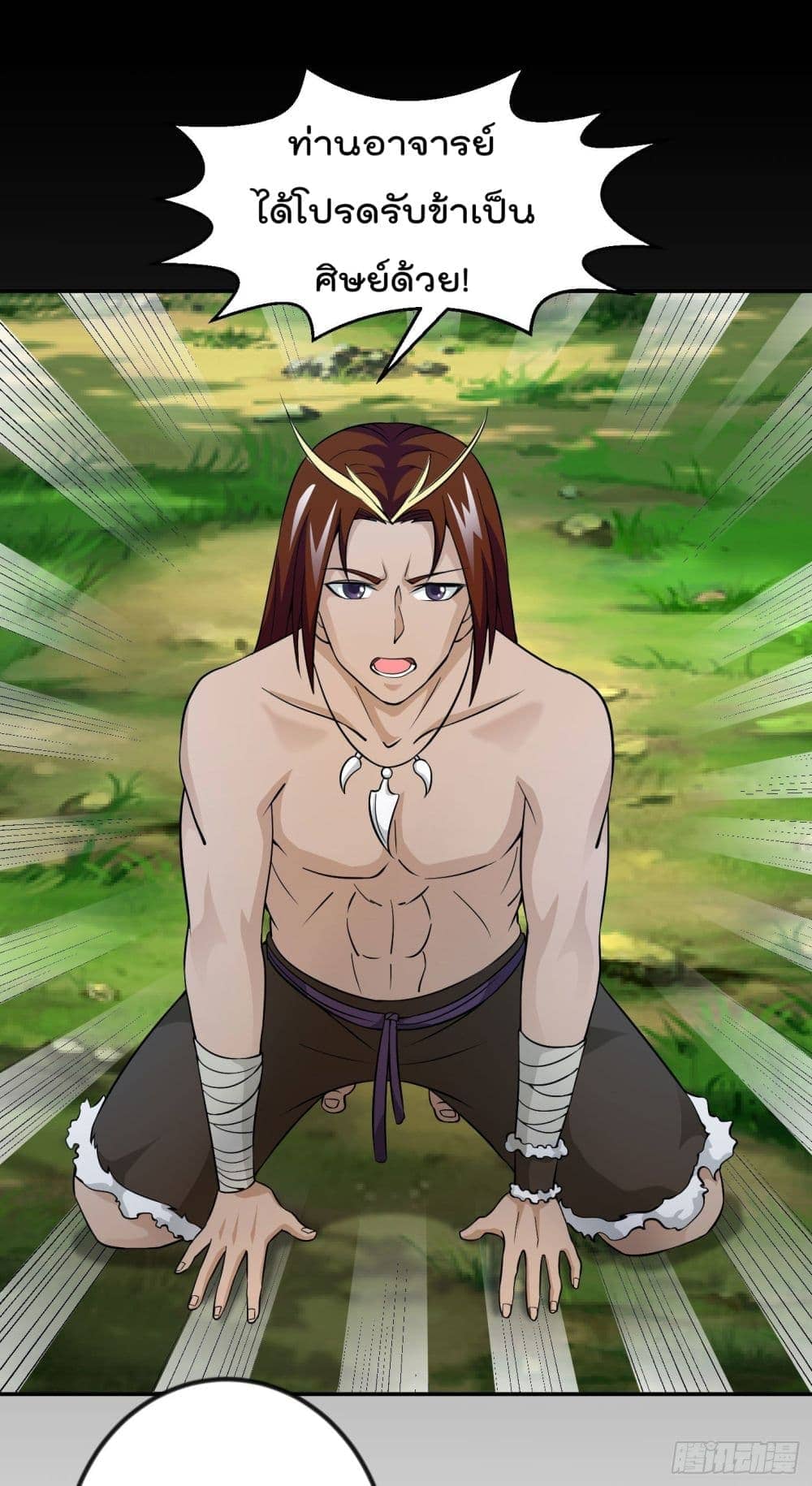 เธญเนเธฒเธเธกเธฑเธเธเธฐ เธเธฒเธฃเนเธ•เธนเธ