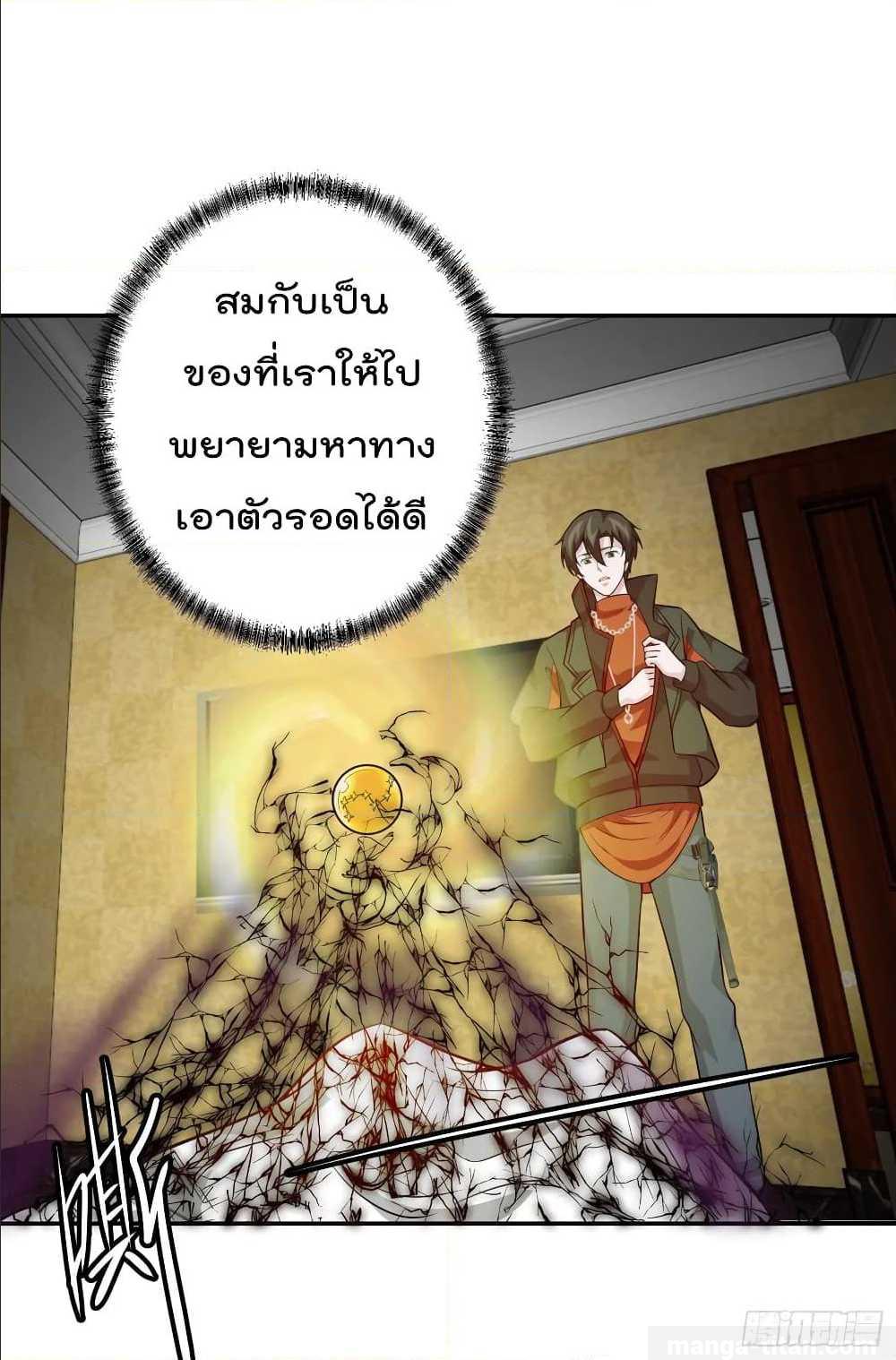 เธญเนเธฒเธเธกเธฑเธเธเธฐ เธเธฒเธฃเนเธ•เธนเธ
