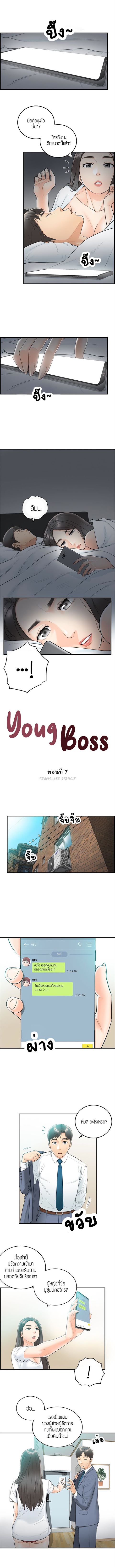 ร ยธยญร ยนหร ยธยฒร ยธโขร ยธยร ยธยฒร ยธยฃร ยนล’ร ยธโ€ขร ยธยนร ยธโข ร ยธยกร ยธยฑร ยธโ€กร ยธโ€กร ยธยฐ