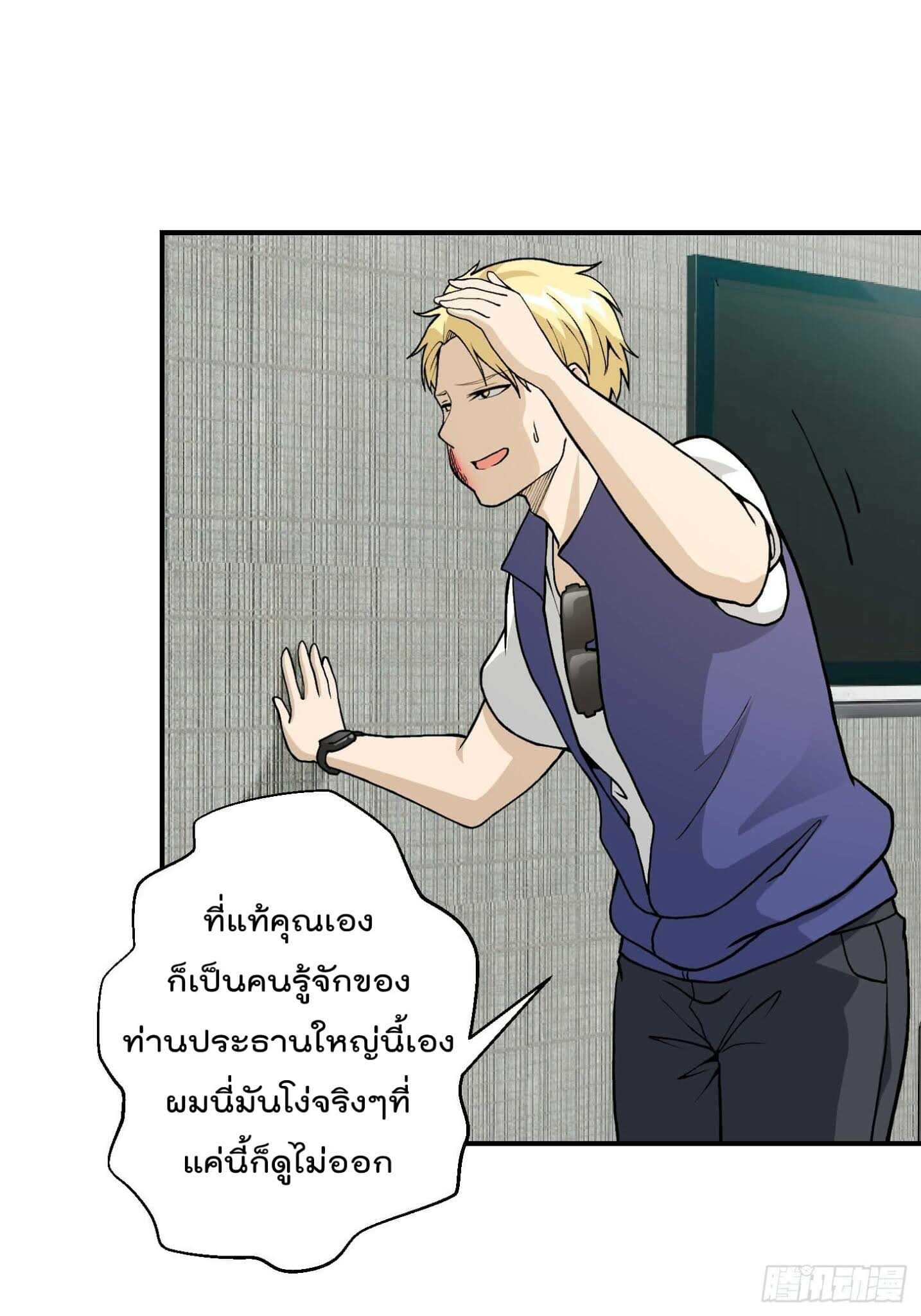 เธญเนเธฒเธเธกเธฑเธเธเธฐ เธเธฒเธฃเนเธ•เธนเธ