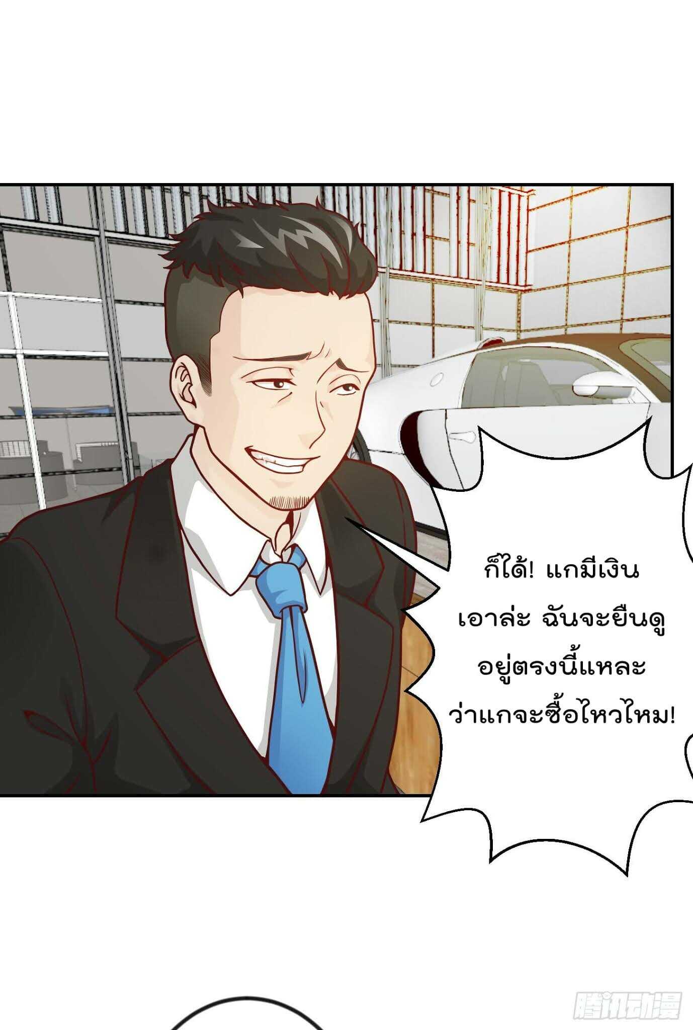 เธญเนเธฒเธเธกเธฑเธเธเธฐ เธเธฒเธฃเนเธ•เธนเธ