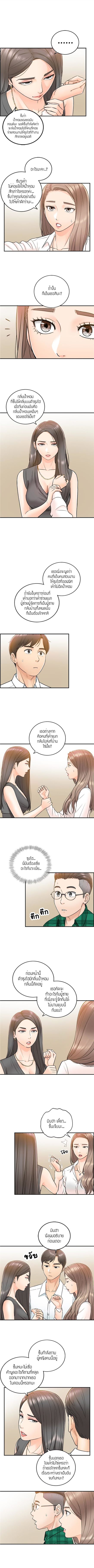 ร ยธยญร ยนหร ยธยฒร ยธโขร ยธยร ยธยฒร ยธยฃร ยนล’ร ยธโ€ขร ยธยนร ยธโข ร ยธยกร ยธยฑร ยธโ€กร ยธโ€กร ยธยฐ