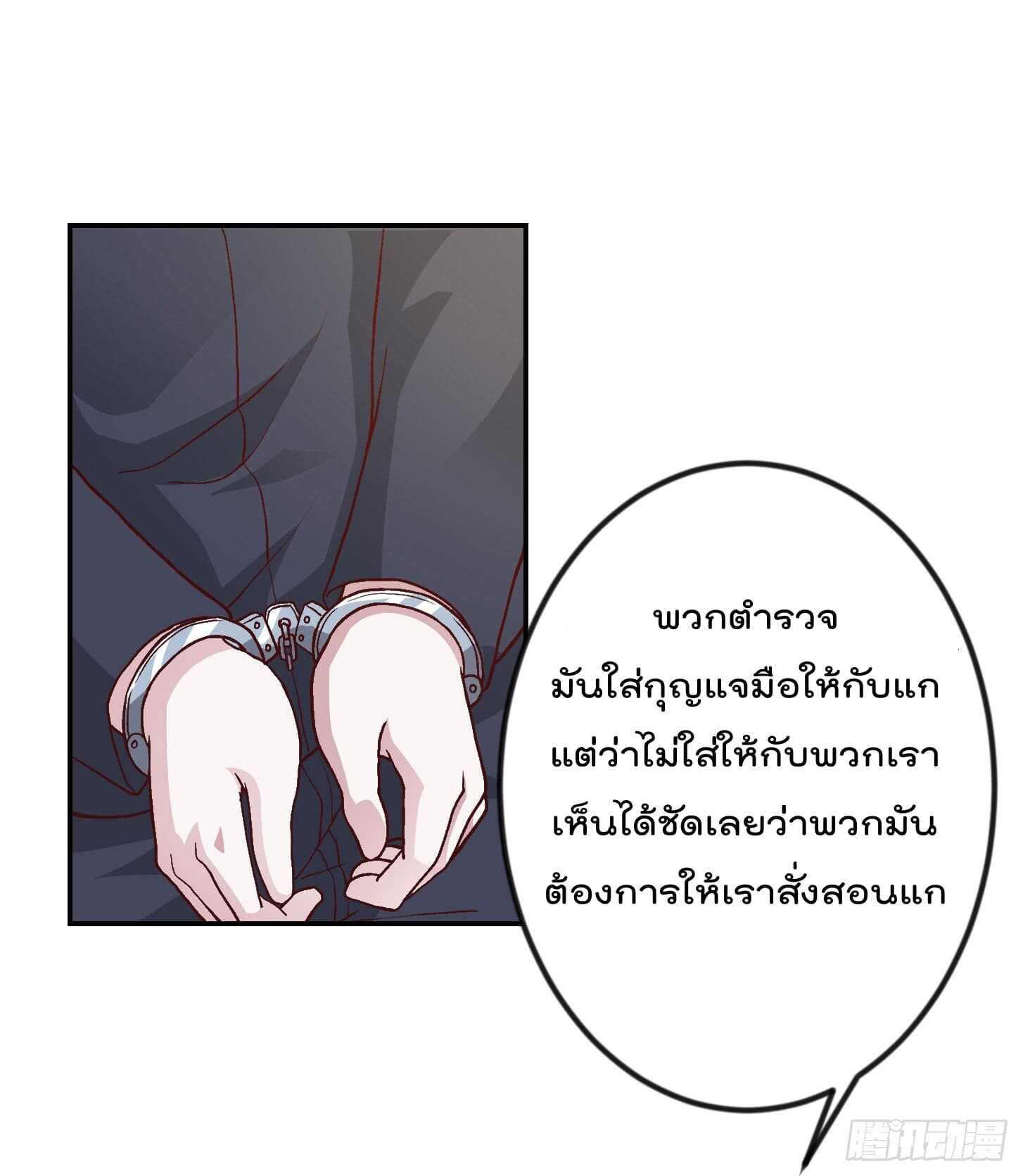 เธญเนเธฒเธเธกเธฑเธเธเธฐ เธเธฒเธฃเนเธ•เธนเธ