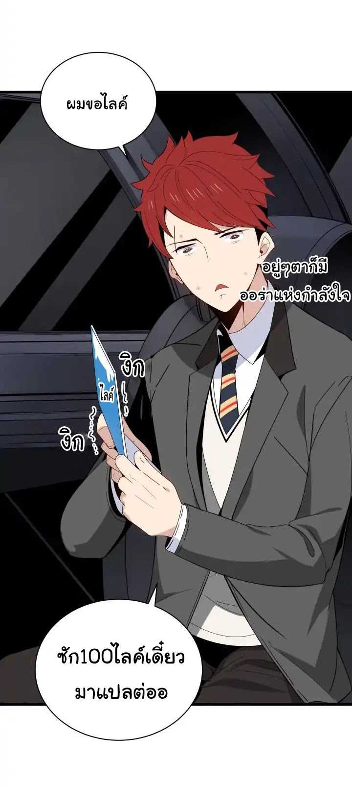 à¸­à¹ˆà¸²à¸™à¸¡à¸±à¸‡à¸‡à¸° à¸à¸²à¸£à¹Œà¸•à¸¹à¸™