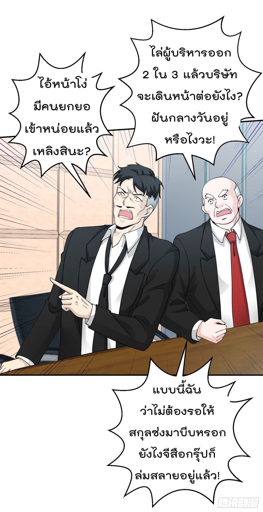 เธญเนเธฒเธเธกเธฑเธเธเธฐ เธเธฒเธฃเนเธ•เธนเธ