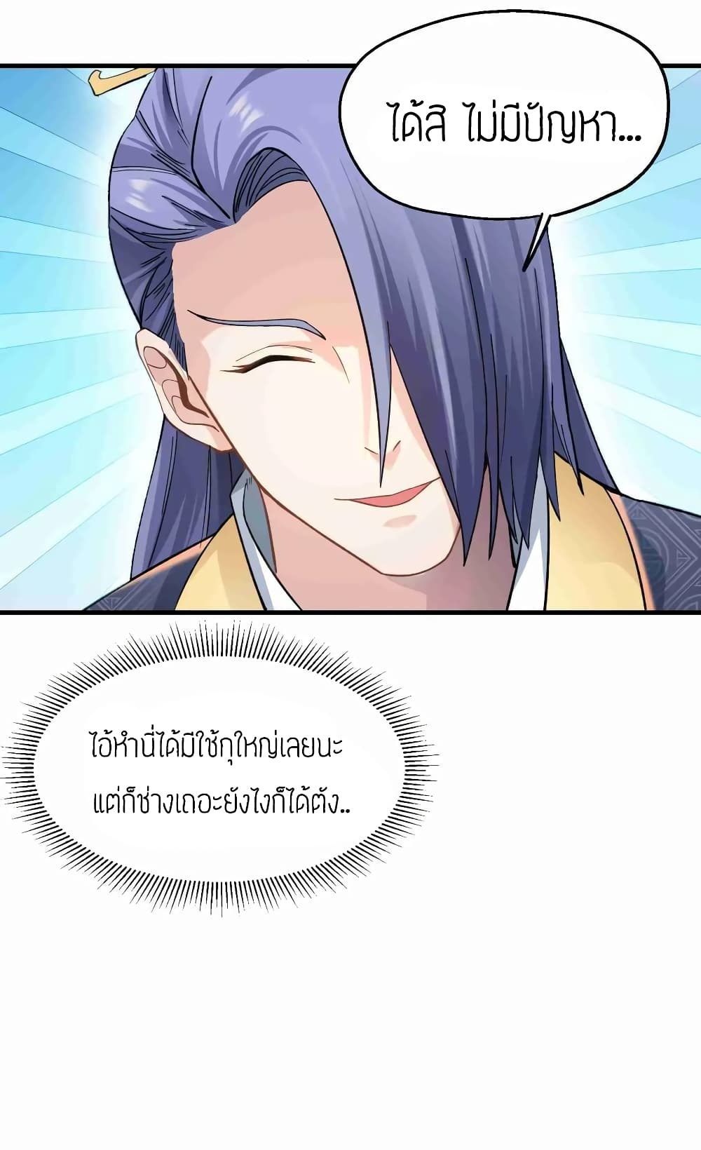 เธญเนเธฒเธเธกเธฑเธเธเธฐ เธเธฒเธฃเนเธ•เธนเธ