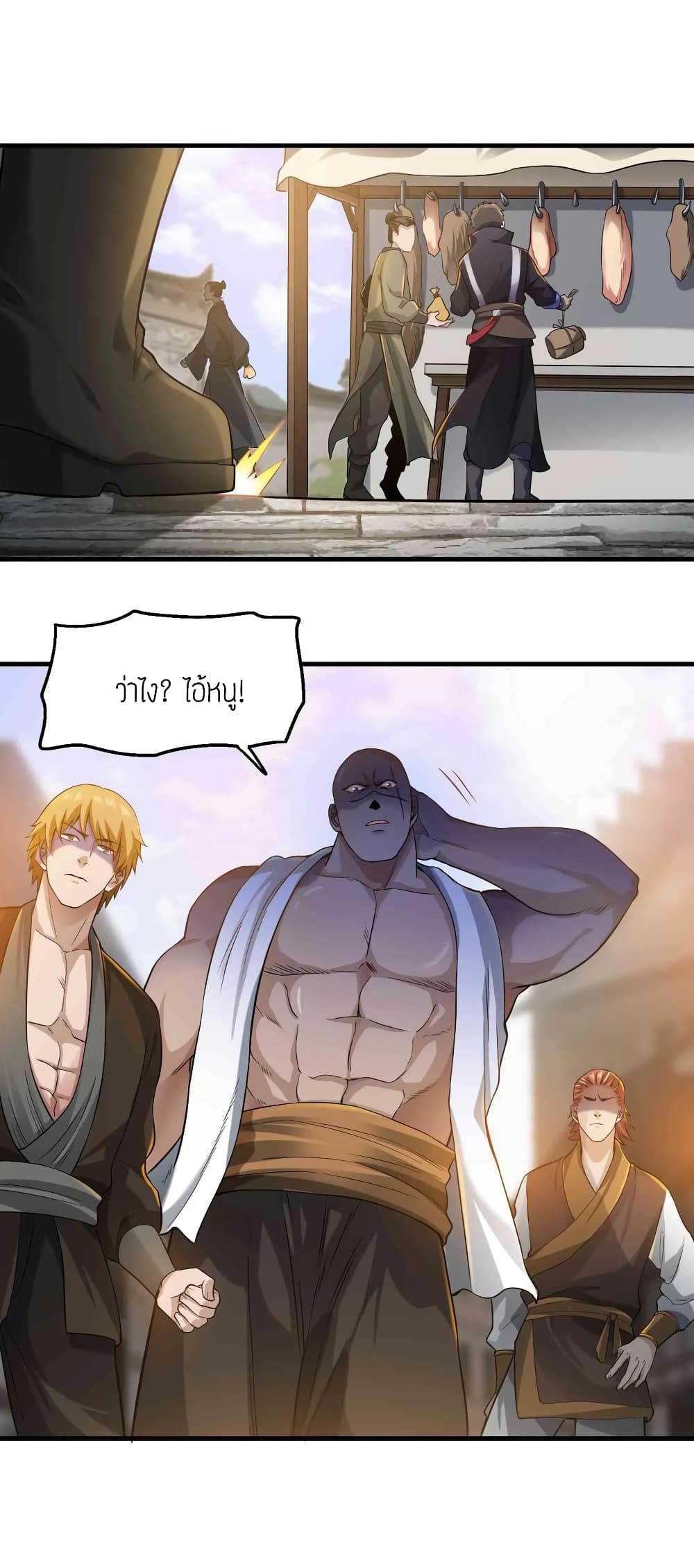 เธญเนเธฒเธเธกเธฑเธเธเธฐ เธเธฒเธฃเนเธ•เธนเธ