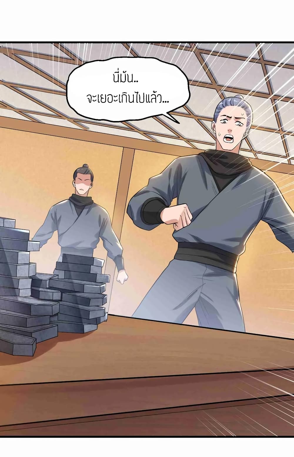 เธญเนเธฒเธเธกเธฑเธเธเธฐ เธเธฒเธฃเนเธ•เธนเธ