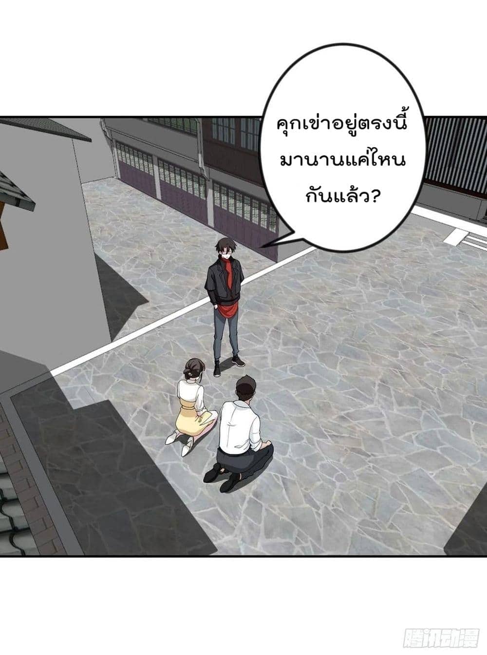 เธญเนเธฒเธเธกเธฑเธเธเธฐ เธเธฒเธฃเนเธ•เธนเธ