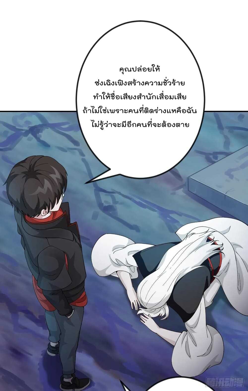 เธญเนเธฒเธเธกเธฑเธเธเธฐ เธเธฒเธฃเนเธ•เธนเธ