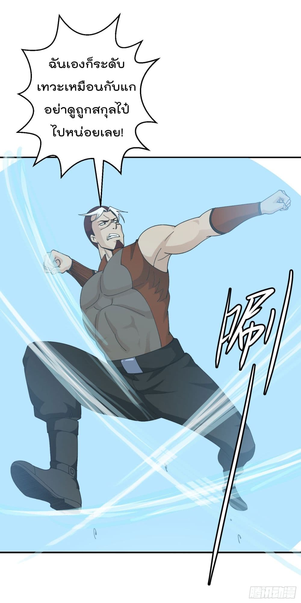 เธญเนเธฒเธเธกเธฑเธเธเธฐ เธเธฒเธฃเนเธ•เธนเธ