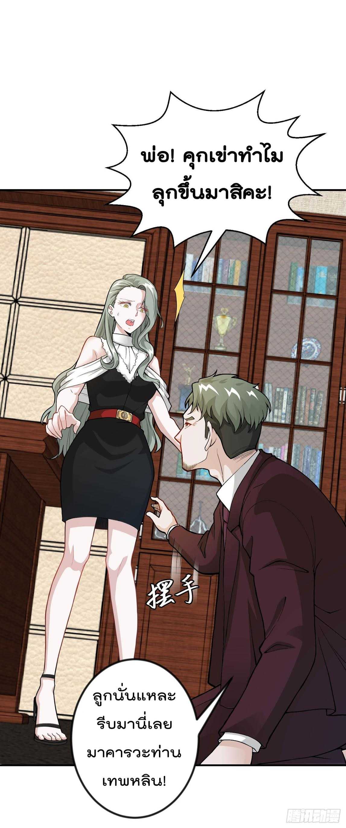 เธญเนเธฒเธเธกเธฑเธเธเธฐ เธเธฒเธฃเนเธ•เธนเธ