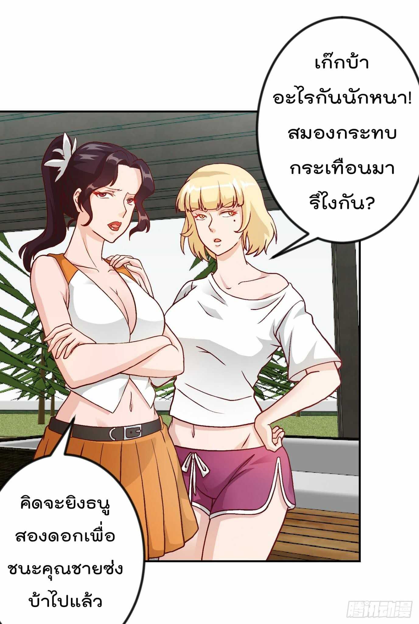เธญเนเธฒเธเธกเธฑเธเธเธฐ เธเธฒเธฃเนเธ•เธนเธ