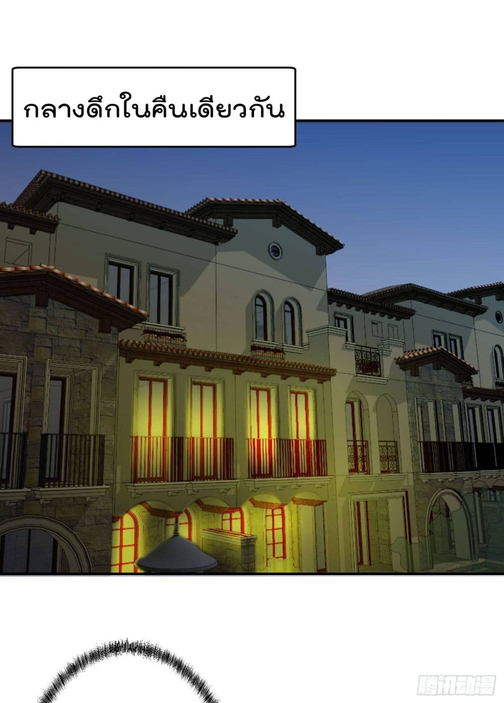 เธญเนเธฒเธเธกเธฑเธเธเธฐ เธเธฒเธฃเนเธ•เธนเธ