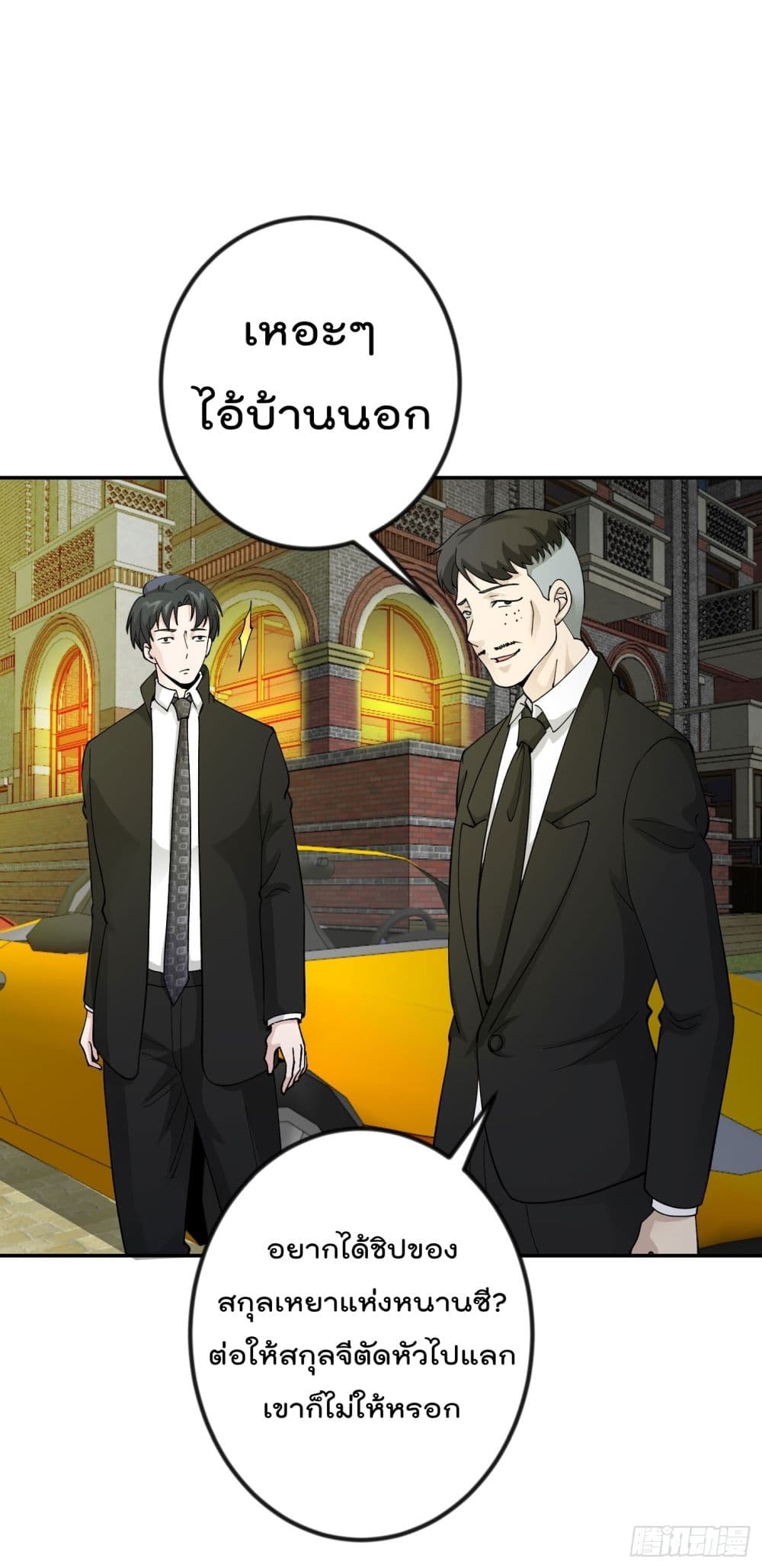 เธญเนเธฒเธเธกเธฑเธเธเธฐ เธเธฒเธฃเนเธ•เธนเธ